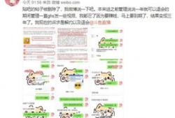 全网吃瓜爆料博主,揭秘娱乐圈背后的秘密与真相