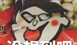 沙雕吃瓜爆料图片大全,揭秘娱乐圈幕后真相